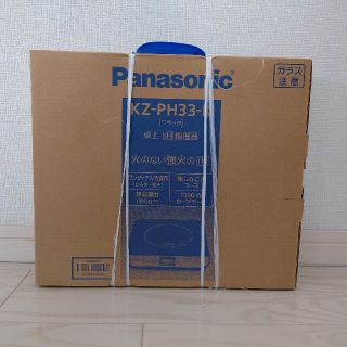 パナソニック IH調理器 KZ-PH33-K ブラック(1台)(その他)