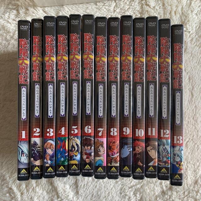 陰陽大戦記 全巻セット DVD - アニメ