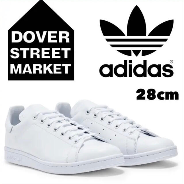 COMME des GARCONS - ドーバーストリートマーケット adidas COMME des GARCONS - ドーバーストリートマーケット adidas