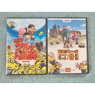 ユニバーサルスタジオジャパン(USJ)のミニオン DVD 2本セット(アニメ)