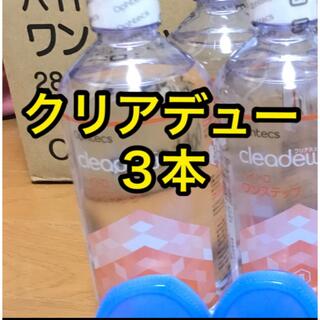 溶解・すすぎ液30本、中和錠28錠×10袋