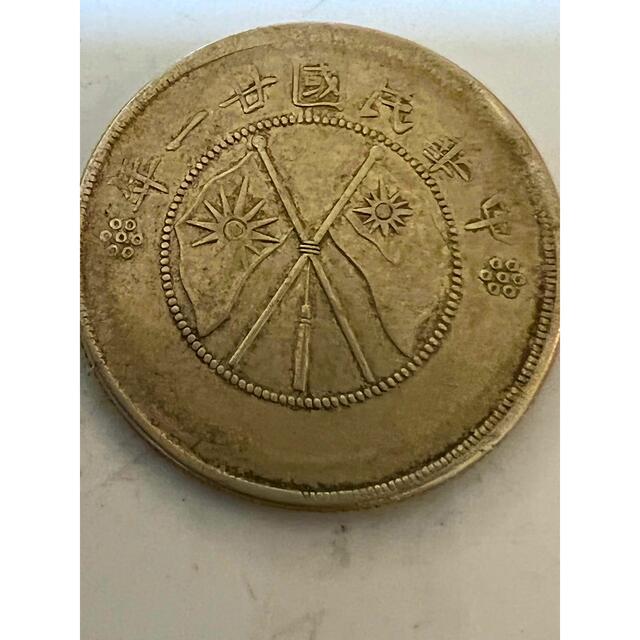中国銀貨 中華民國廿一年 云南省造半圓銀幣 庫平三錢六分 本物 | www
