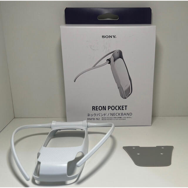 SONY - ソニー SONY REON POCKET 3 専用ネックバンド 2の通販 by ここ