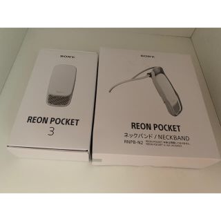 ソニー(SONY)のソニー SONY REON POCKET 3 専用ネックバンド 2(エアコン)