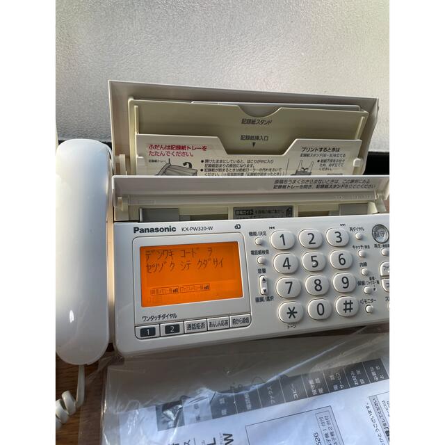 値下げ　Panasonic パーソナルファックス　KX-PW320DL インテリア/住まい/日用品の収納家具(電話台/ファックス台)の商品写真