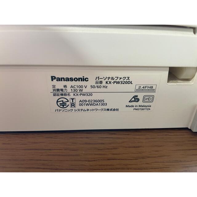 値下げ　Panasonic パーソナルファックス　KX-PW320DL インテリア/住まい/日用品の収納家具(電話台/ファックス台)の商品写真