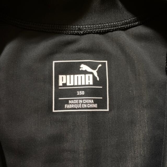 PUMA(プーマ)のプーマ 150 ラッシュガード スポーツ/アウトドアのスポーツ/アウトドア その他(マリン/スイミング)の商品写真