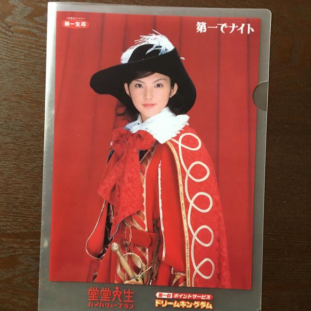 田中麗奈　第一でナイト　クリアファイル　2枚 エンタメ/ホビーのタレントグッズ(女性タレント)の商品写真