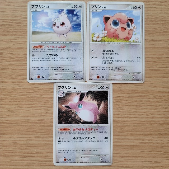 ポケモン - ププリン プリン プクリン ポケモンカードの通販 by