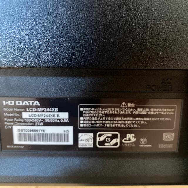 IODATA(アイオーデータ)のI・O DATA 23.6型液晶モニター　LCD-MF244XB スマホ/家電/カメラのPC/タブレット(ディスプレイ)の商品写真