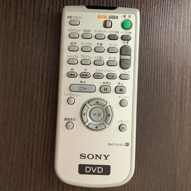 【動作確認済 •リモコン錆有】SONY CD/DVD プレイヤー　DVP-F21 5