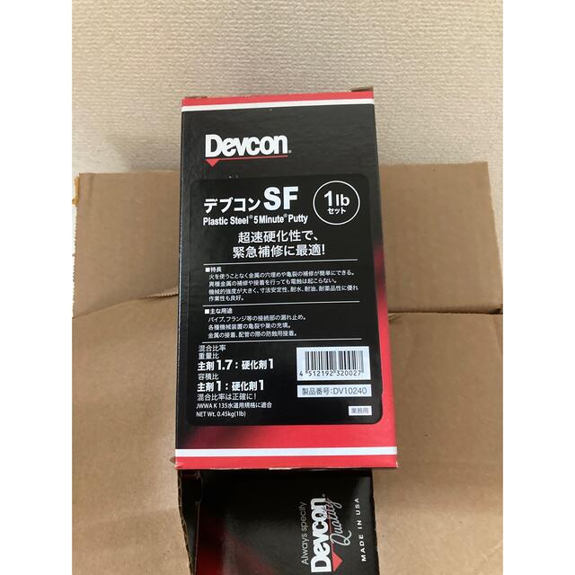 ITW デブコン SF 1lb (450g) 鉄粉超速硬性 (DV10240) 通販