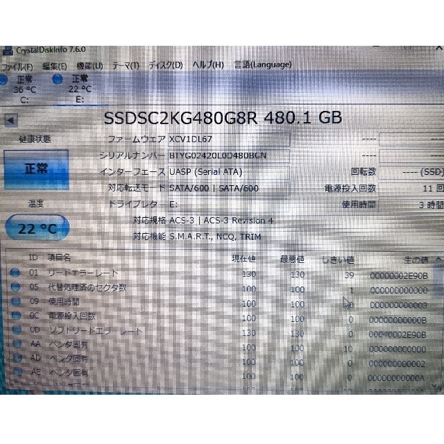【起動11回 稼働3時間】SSD SC2KG480G8R intel - 1
