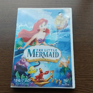 リトル・マーメイド　プラチナ・エディション DVD(舞台/ミュージカル)