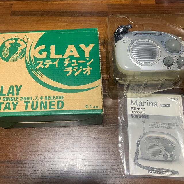 【非売品】GLAY ラジオ