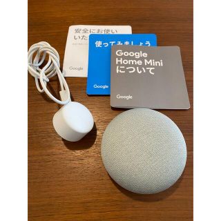 グーグル(Google)のGoogle home mini  グーグルホームミニ(スピーカー)