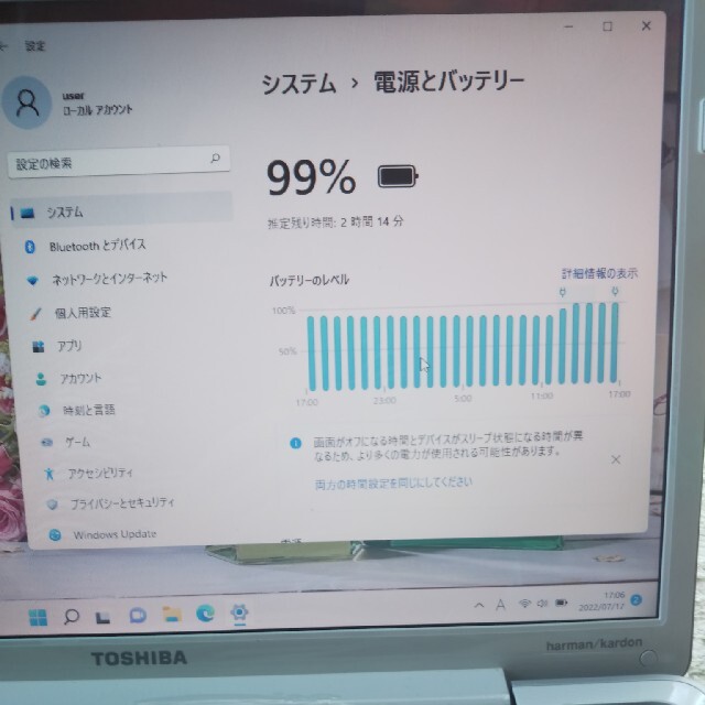 NoNmama専用 管理D1- 1)特価 綺麗 CPU i3 Office PC スマホ/家電/カメラのPC/タブレット(ノートPC)の商品写真