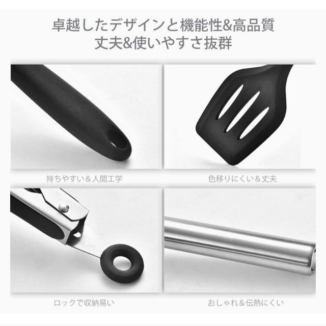 調理器具　キッチンツール　クッキングセット　10点セット インテリア/住まい/日用品のキッチン/食器(調理道具/製菓道具)の商品写真