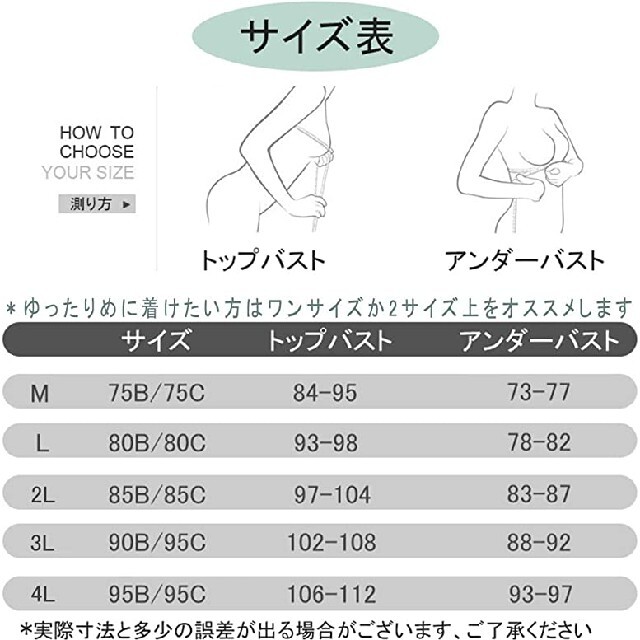 Joyancejt　マタニティブラ(ナイトブラ)2枚組 キッズ/ベビー/マタニティのマタニティ(マタニティ下着)の商品写真