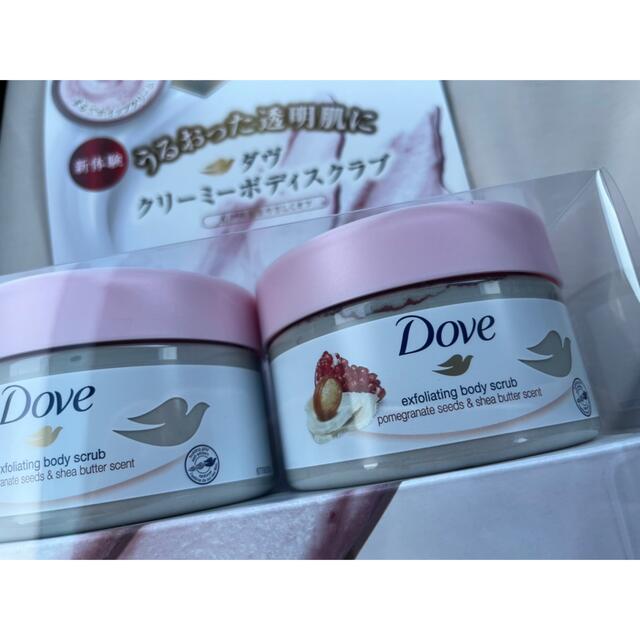 高評価！ Dove クリーミーボディスクラブ ザクロシアバター 1つ