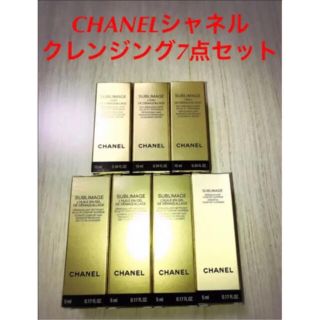 シャネル(CHANEL)の新品未使用！CHANEL シャネル　クレンジング7点セット(クレンジング/メイク落とし)