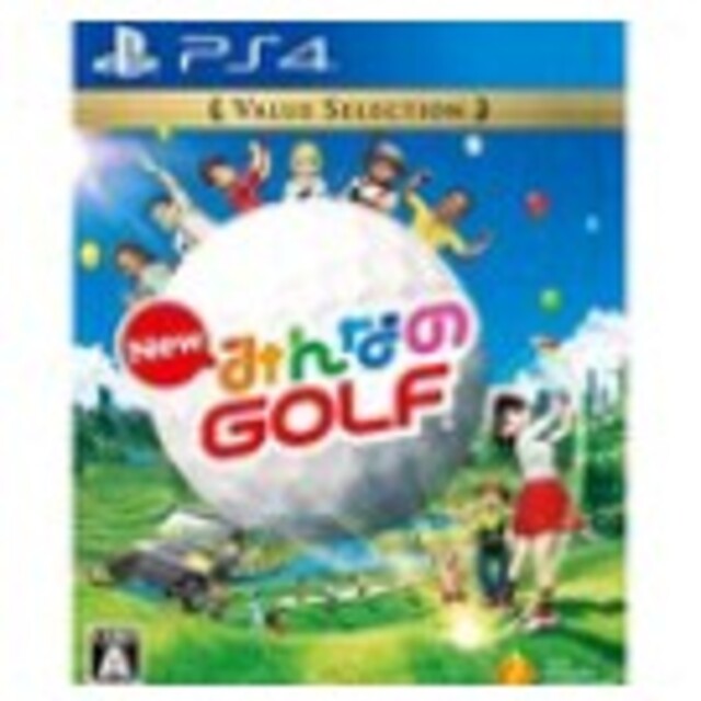 PS4　New みんなのGOLF Value Selection エンタメ/ホビーのゲームソフト/ゲーム機本体(家庭用ゲームソフト)の商品写真