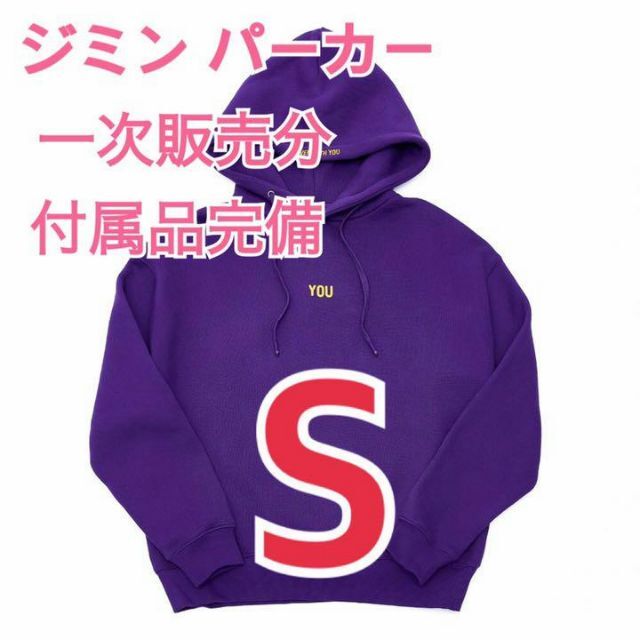 BTS JIMIN WITH YOU HOODY ジミン パーカー サイズ S - パーカー