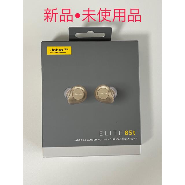 JABRA-ELITE-85T GB ゴールドベージュ スマホ/家電/カメラのオーディオ機器(ヘッドフォン/イヤフォン)の商品写真