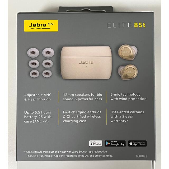 JABRA-ELITE-85T GB ゴールドベージュ スマホ/家電/カメラのオーディオ機器(ヘッドフォン/イヤフォン)の商品写真