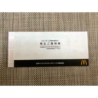 マクドナルド(マクドナルド)のマクドナルド 株主優待券 １冊(フード/ドリンク券)