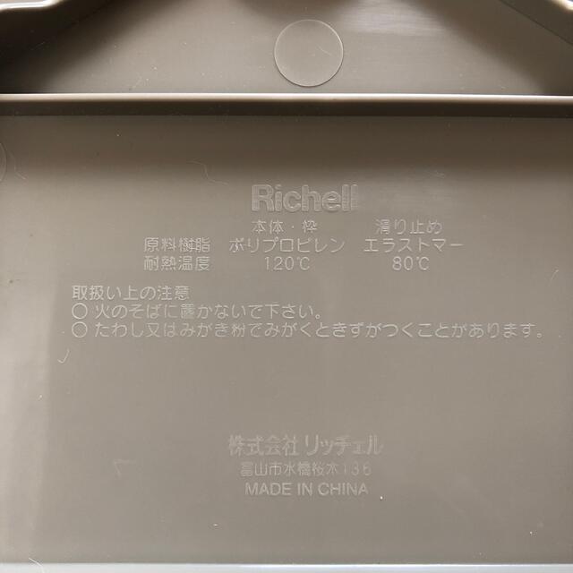 Richell(リッチェル)のここね様専用❣️犬用トイレトレー　レギュラーサイズ② その他のペット用品(犬)の商品写真