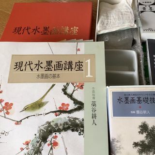 水墨画　教材　顔彩　墨　VHS 筆　セット(書道用品)