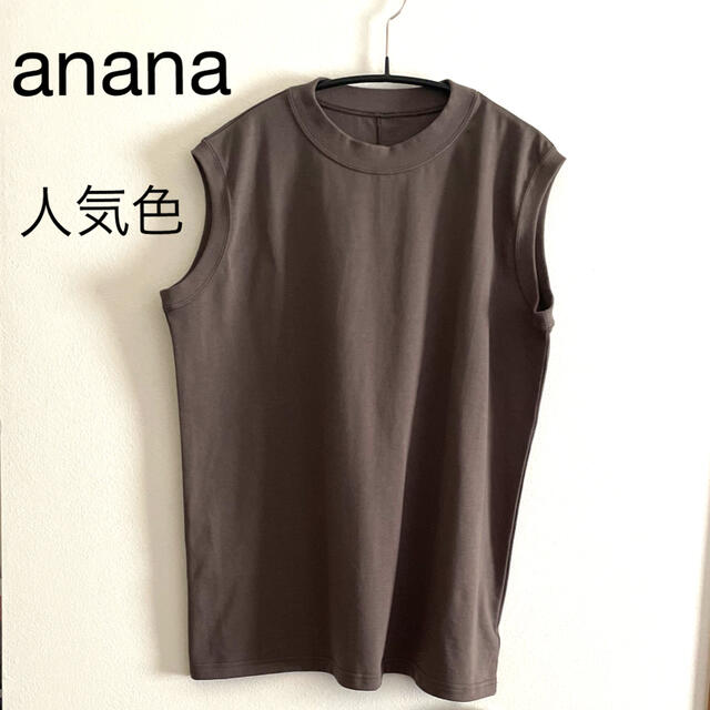 anana アナナ 30天竺ワイドコットンタンク ブラウン(ナッツグリーン) レディースのトップス(Tシャツ(半袖/袖なし))の商品写真