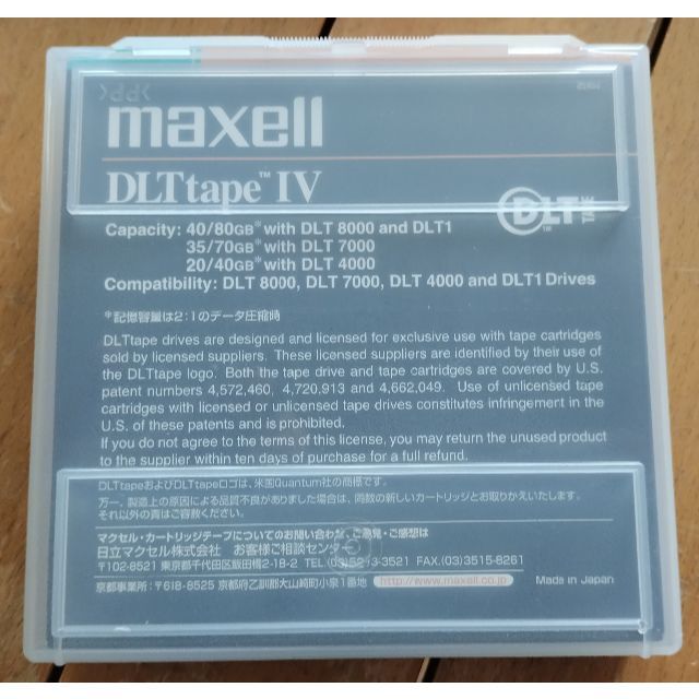 maxell - maxell DLTtapeⅣｘ1本 新品未使用を1回だけ記録しましたの