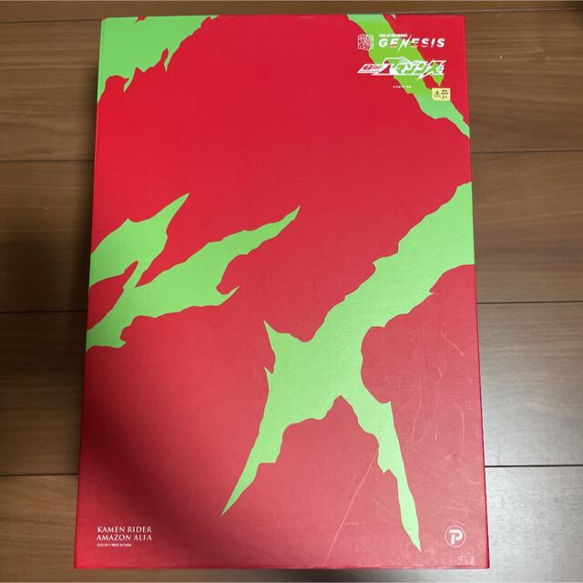 定期入れの リアルアクションヒーローズ 仮面ライダー アマゾンズ