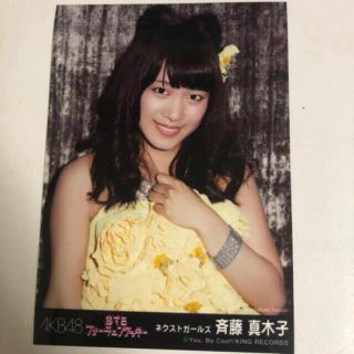 エスケーイーフォーティーエイト(SKE48)の斉藤真木子　生写真  恋するフォーチュンクッキー(アイドルグッズ)