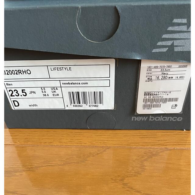 New Balance(ニューバランス)のNEW BALANCE ニューバランス M2002RHO 23.5cm レディースの靴/シューズ(スニーカー)の商品写真