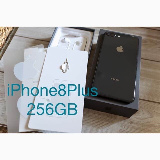 iPhone 8Plus 256GB スペースグレー　美品