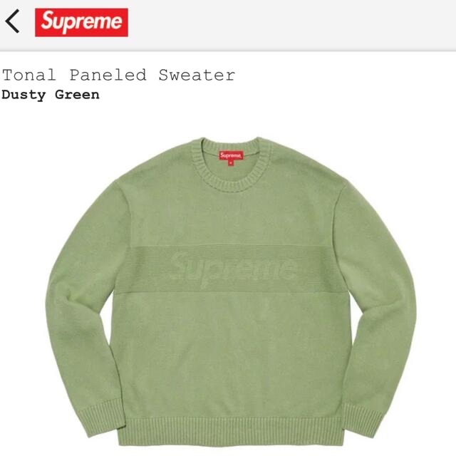 supreme Tonal Paneled Sweater