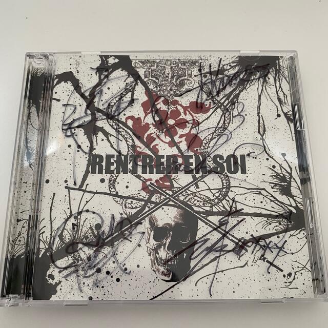 RENTRER EN SOI 初回限定盤　メンバーサイン付き