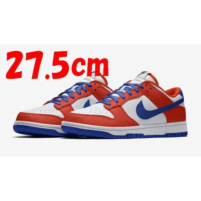 27.5NIKE DUNK LOW BY YOU DANNY SUPAダニースパ靴/シューズ