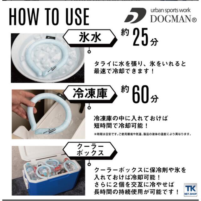 ヒヤリングパワー　Lサイズ　ゼブラ柄（黒・白） その他のその他(その他)の商品写真