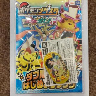 ポケモン(ポケモン)のポケモンメザスタ　スペシャル　ピカチュー(その他)