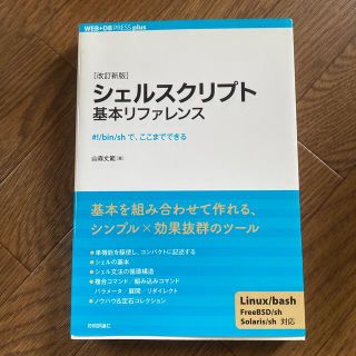 シェルの通販 76点 エンタメ ホビー お得な新品 中古 未使用品のフリマならラクマ