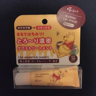 エテュセ(ettusais)の限定デザイン エテュセ リップエッセンス ハニー(リップケア/リップクリーム)