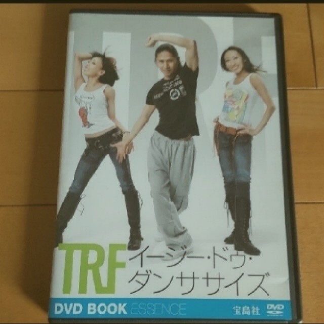 宝島社(タカラジマシャ)のTRF イージー•ドゥ•ダンササイズ エンタメ/ホビーのDVD/ブルーレイ(スポーツ/フィットネス)の商品写真