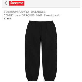 シュプリーム(Supreme)のSupreme  Junya Watanabe sweat pants(その他)