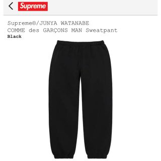 シュプリーム(Supreme)のSupreme  Junya Watanabe sweat pants(その他)