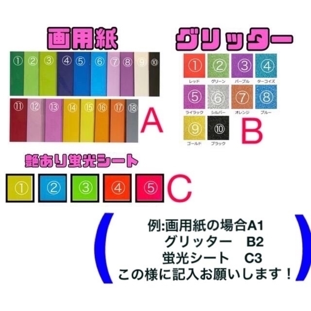 うちわ文字オーダーページ！！　詳細5.6ページ目 キッズ/ベビー/マタニティのキッズ/ベビー/マタニティ その他(その他)の商品写真