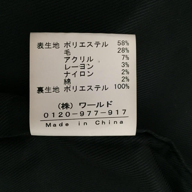 OZOC(オゾック)の売り切りら価格♥︎OZOC ♥︎チェスターコート レディースのジャケット/アウター(チェスターコート)の商品写真